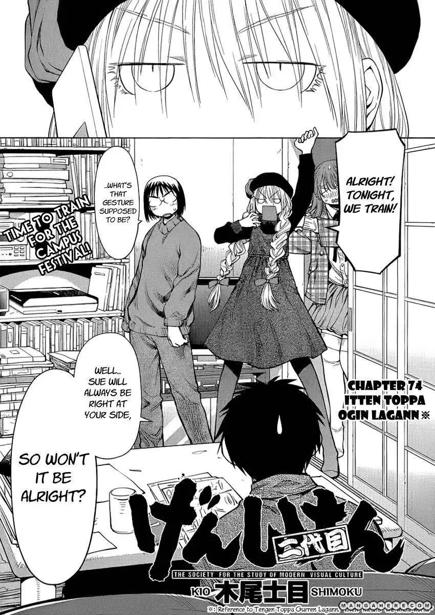 Genshiken Nidaime - The Society for the Study of Modern Visual Culture II Chapter 74 3